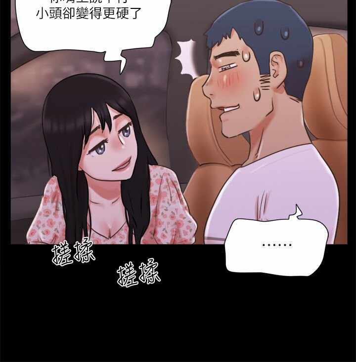 第43张