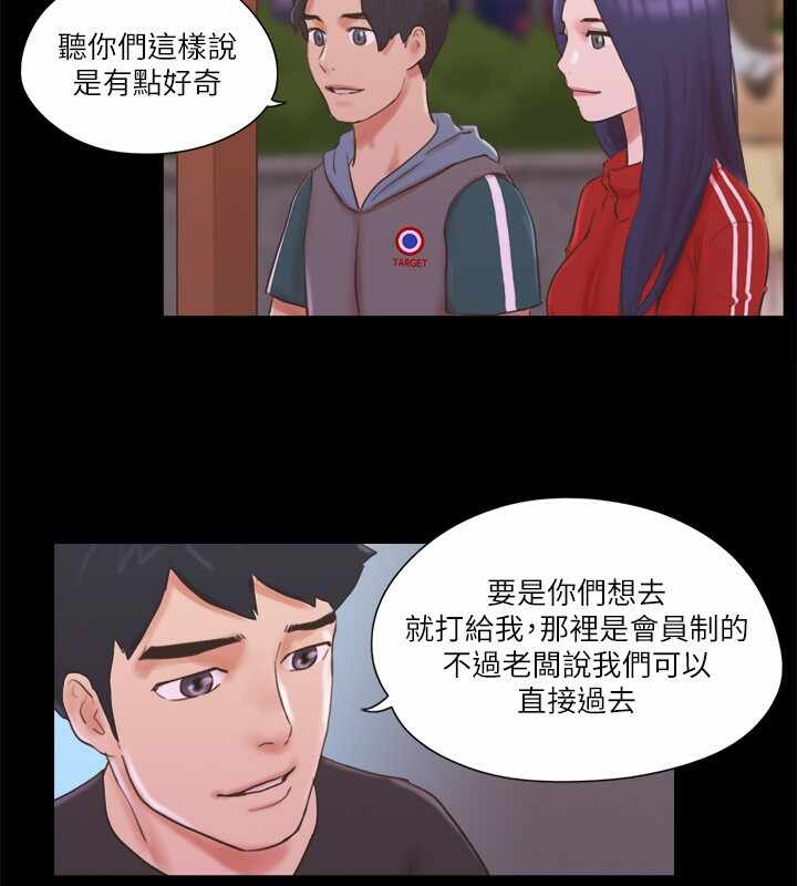 第88张