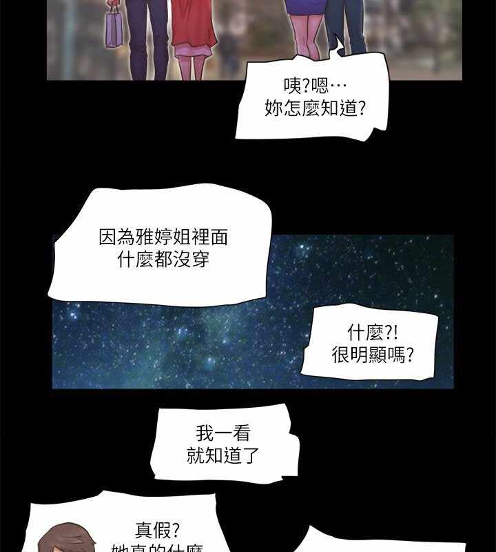 第27张