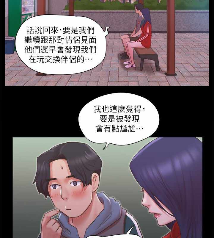 第32张