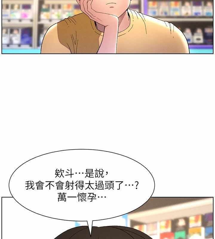 第44张