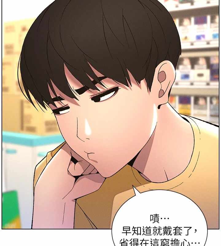 第46张