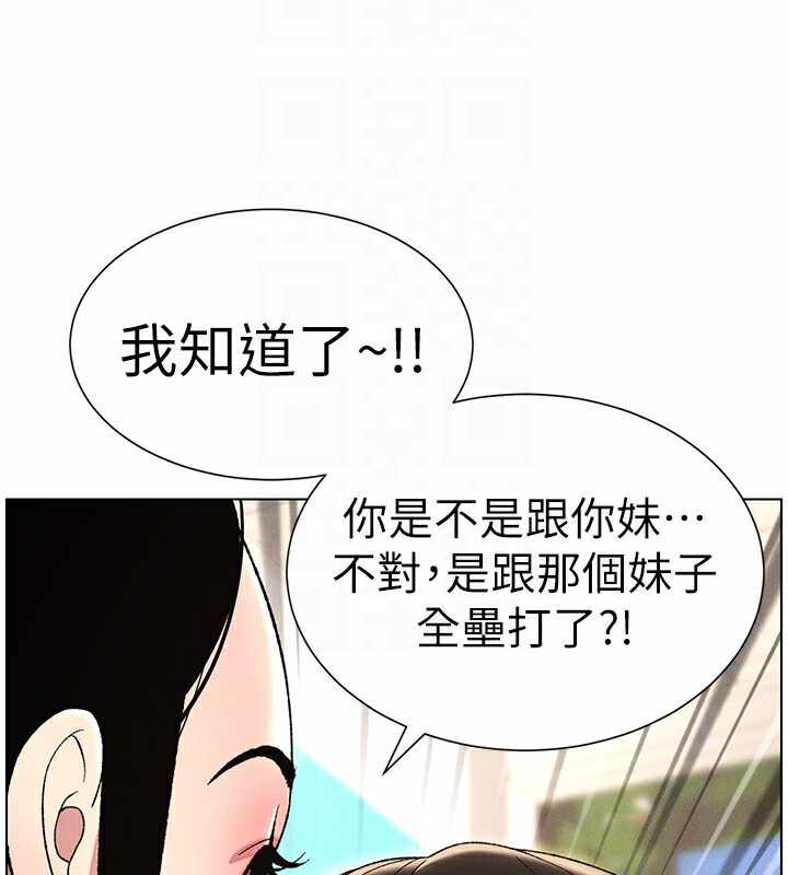 第71张
