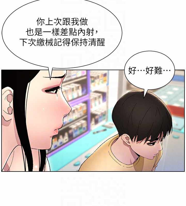 第101张
