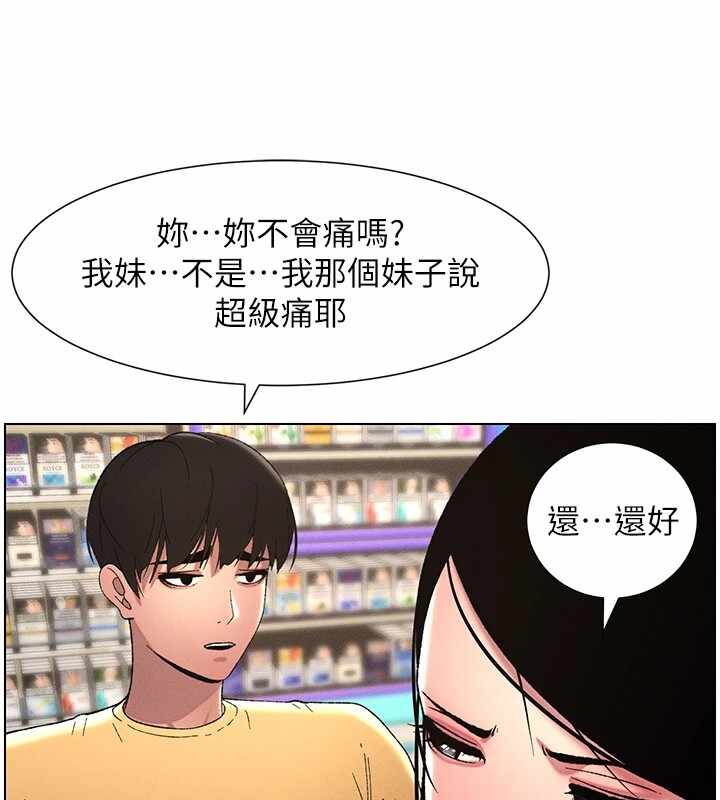 第144张