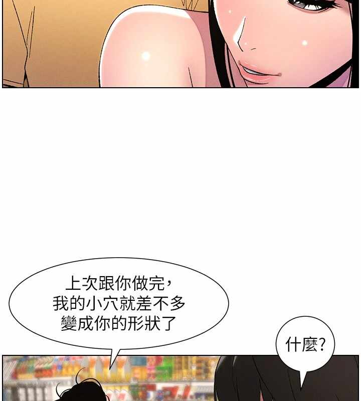 第2张