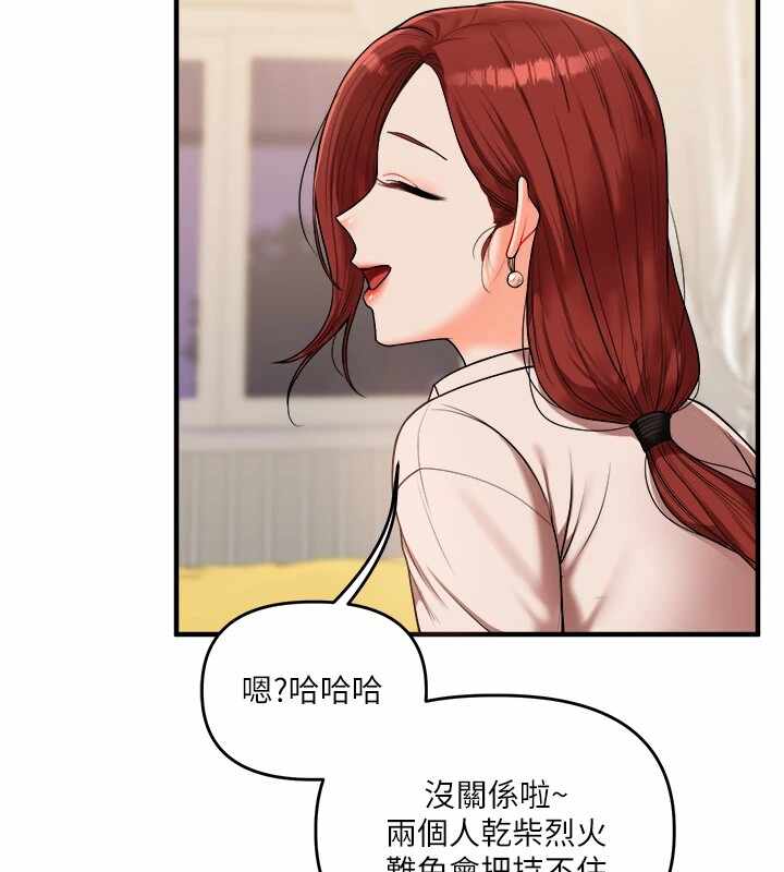 第92张
