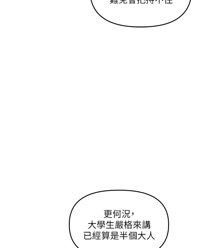 第94张