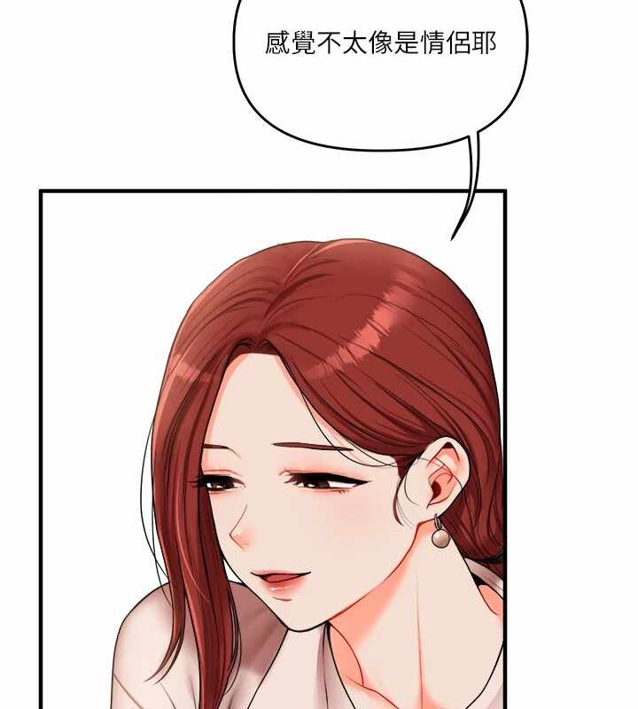 第113张