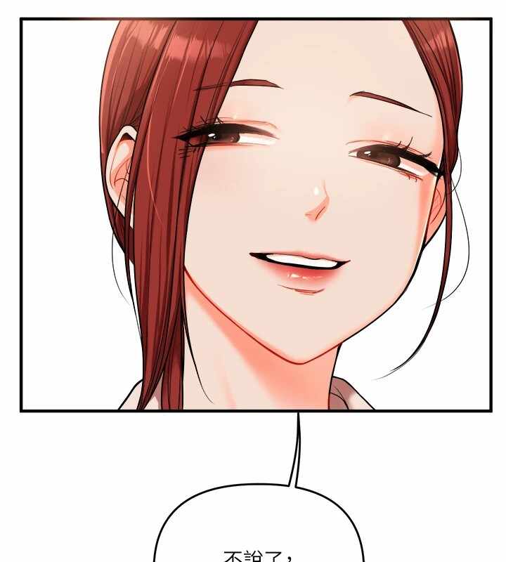 第138张