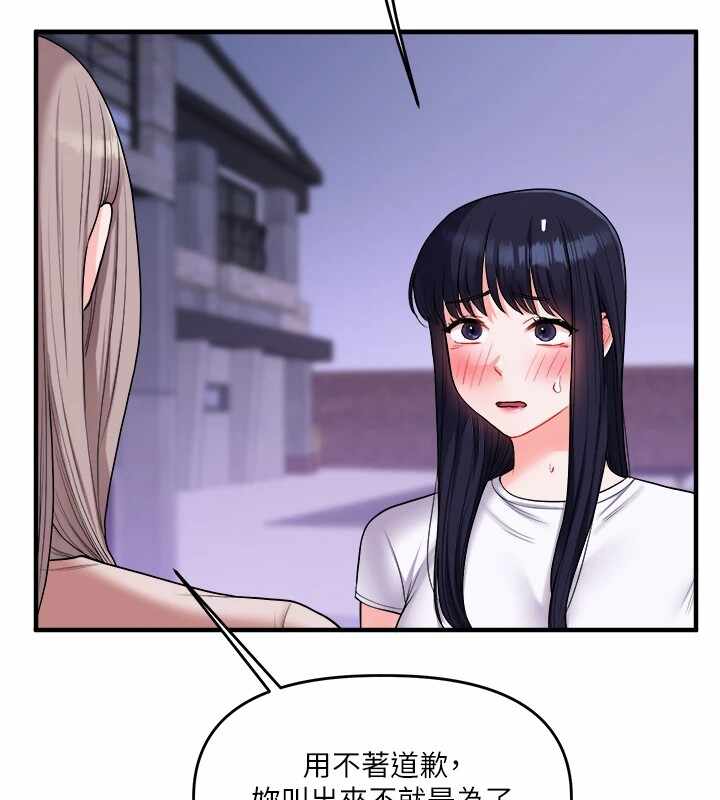 第56张