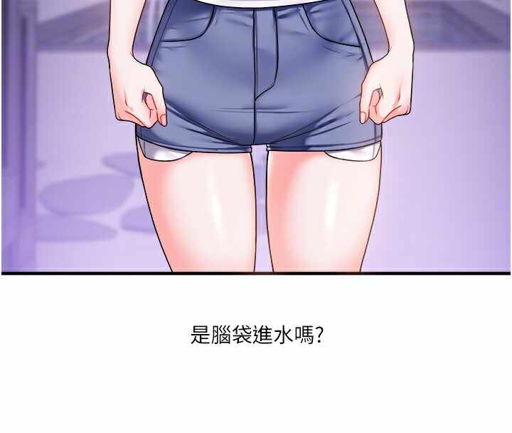 第68张