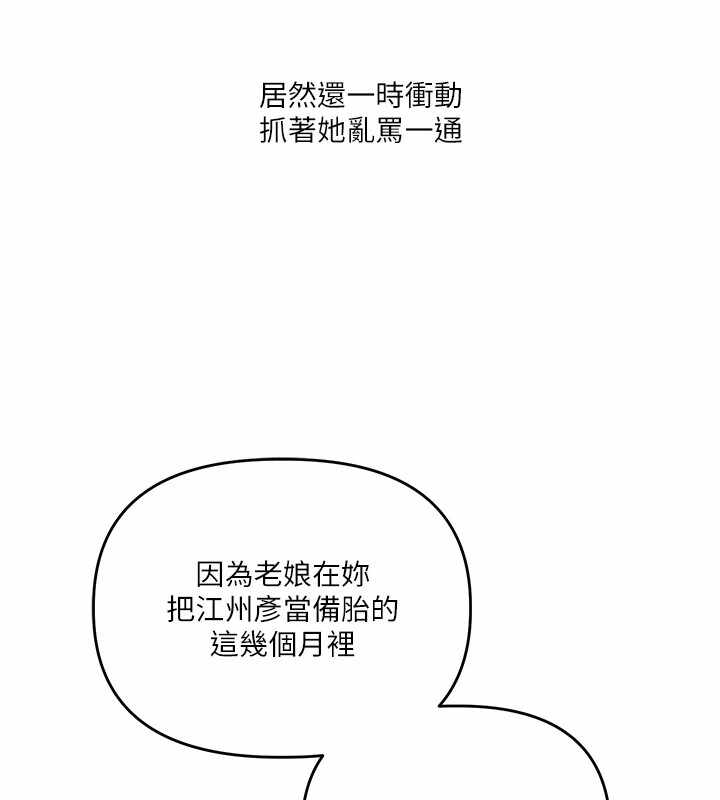 第72张