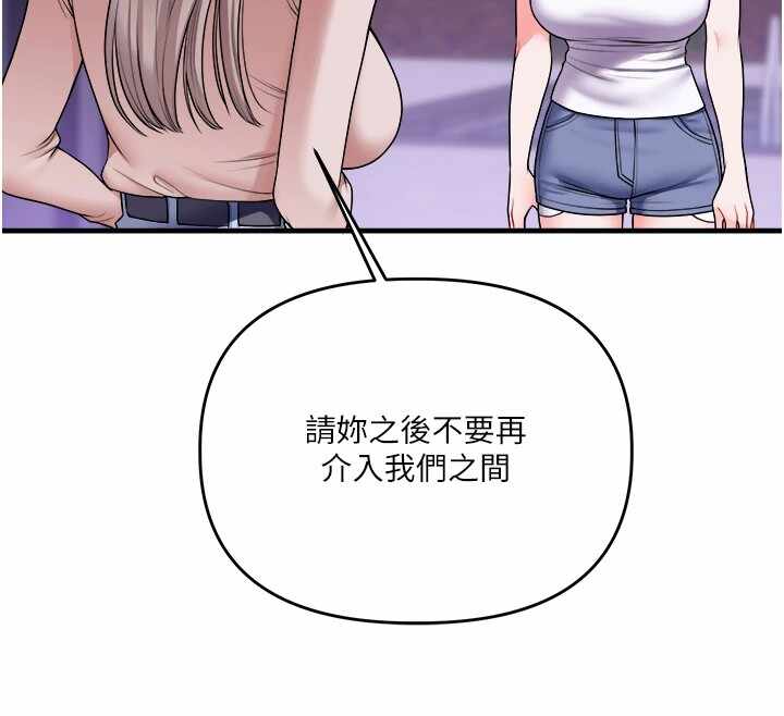 第76张