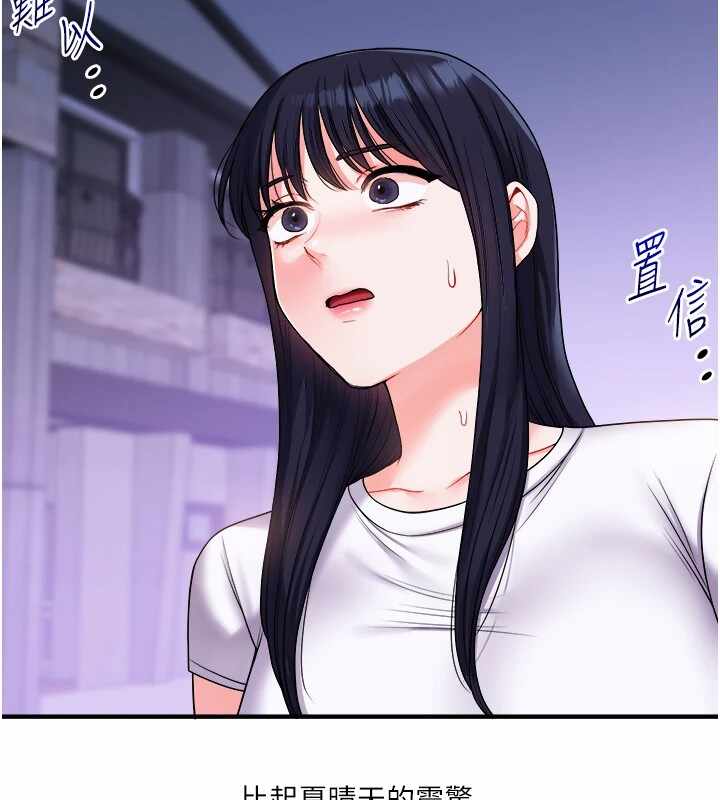 第82张