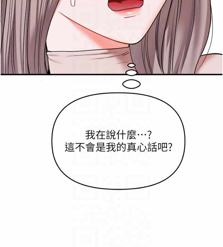 第88张