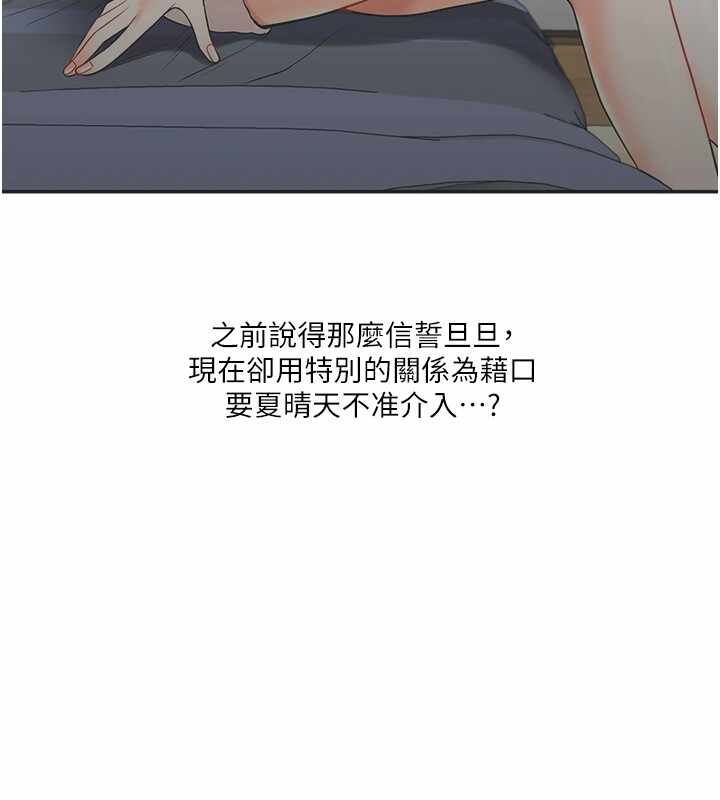 第99张