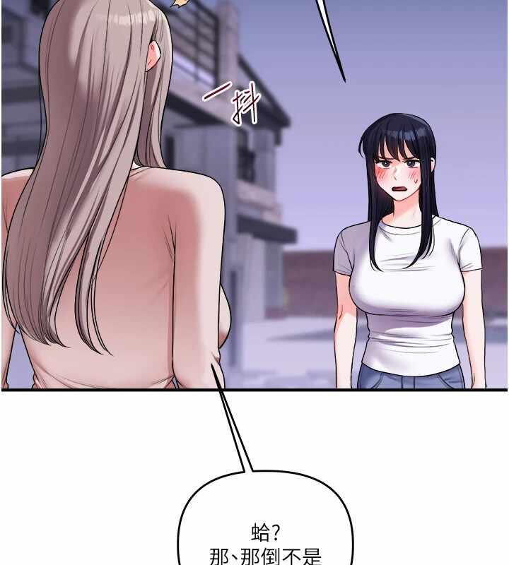 第111张
