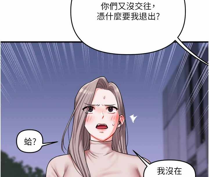 第116张