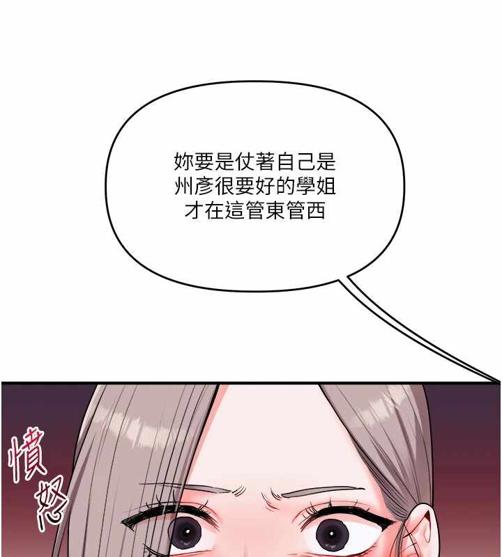 第119张
