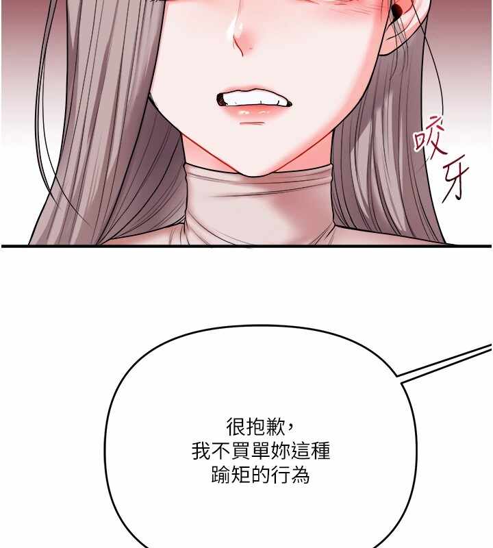 第121张
