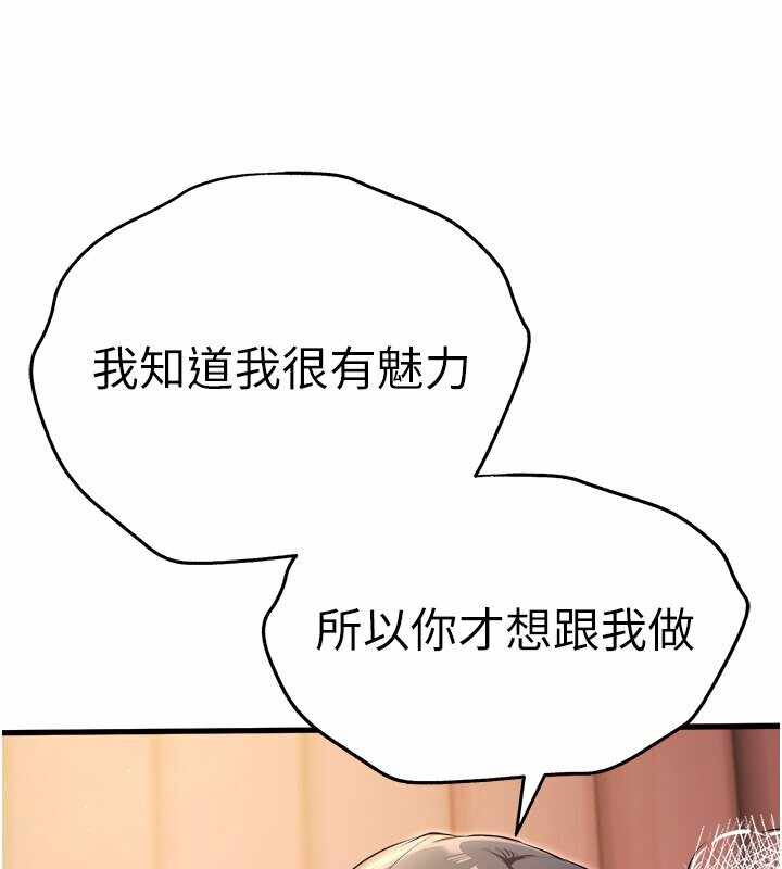 第36张