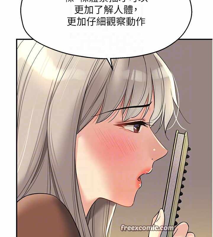 第44张