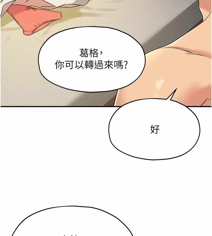 第81张
