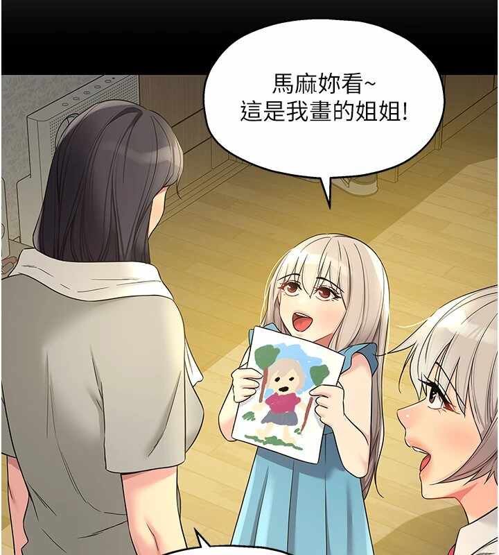 第87张