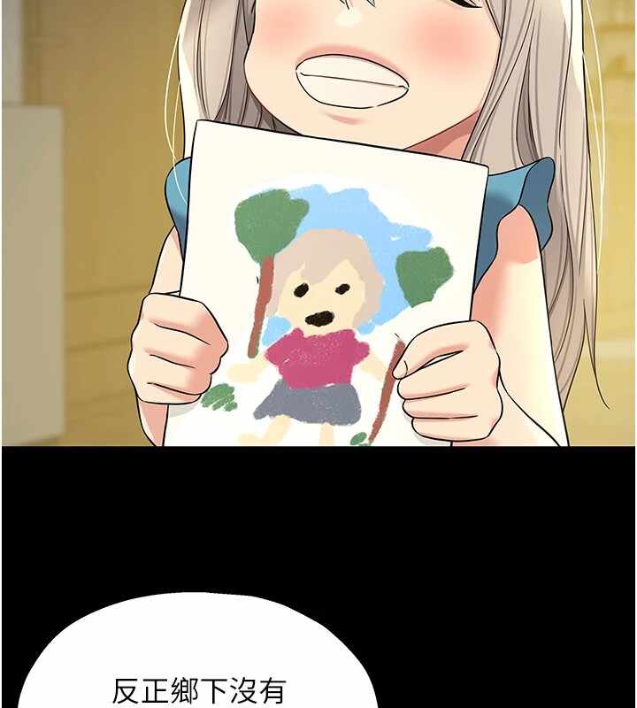 第94张