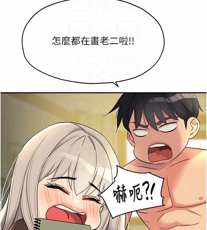 第133张