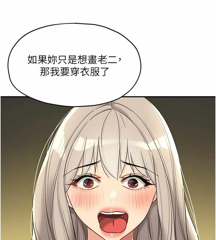 第138张