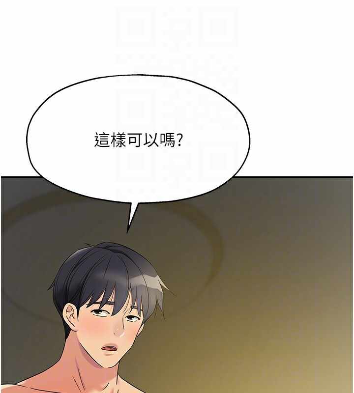 第67张