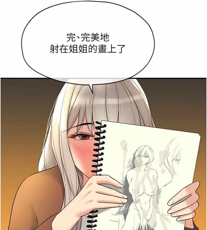 第143张