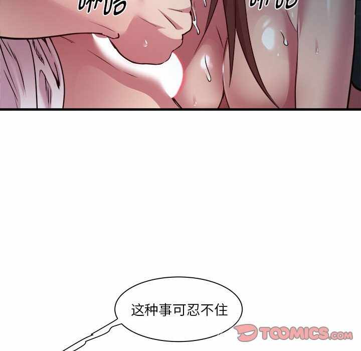 第52张