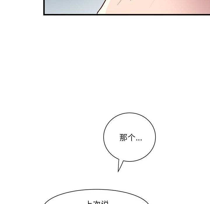 第120张