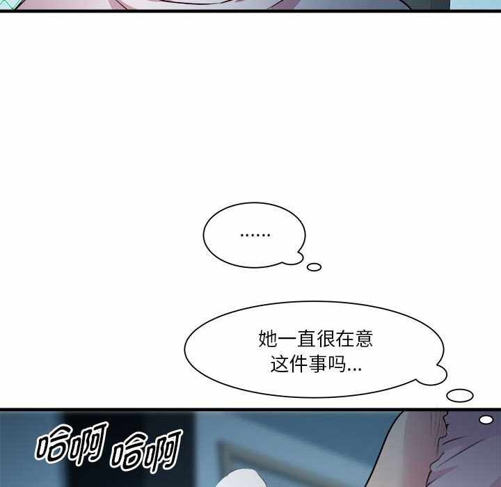 第133张