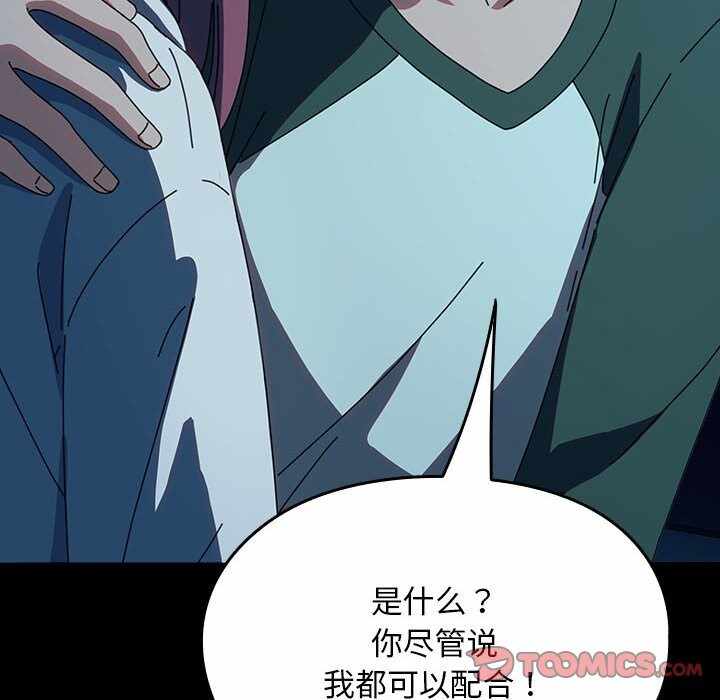 第84张