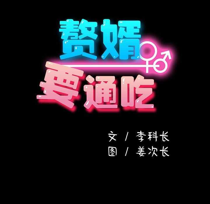 第138张