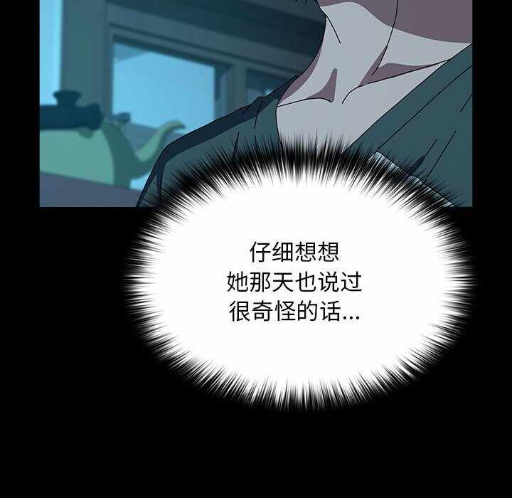 第144张