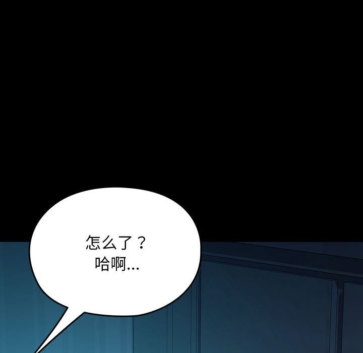 第82张