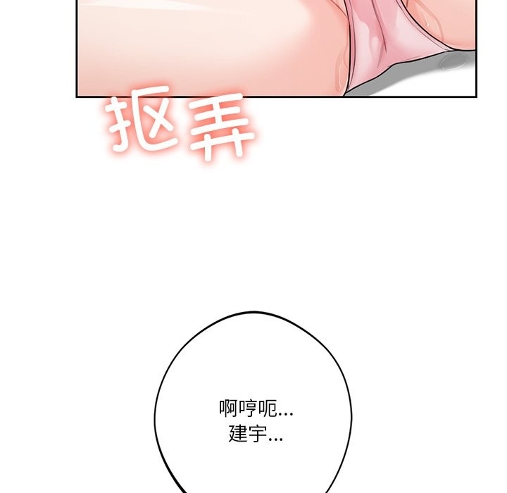 第92张