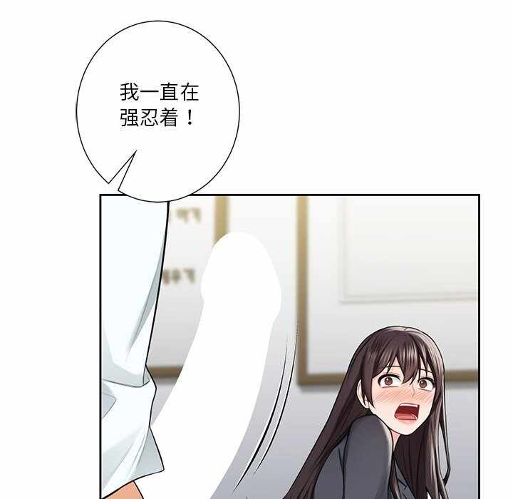 第133张