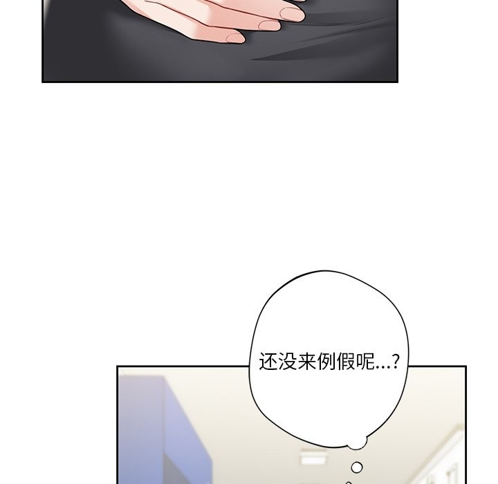 第103张