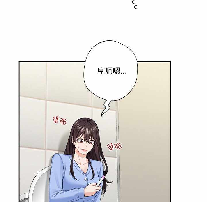 第112张