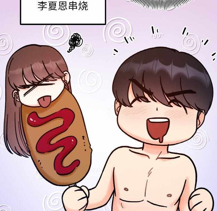 第52张