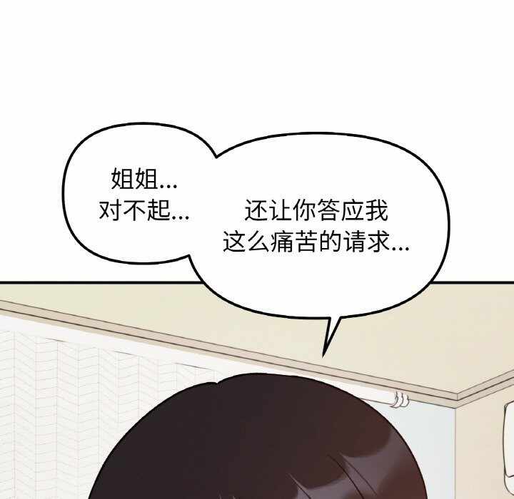 第64张