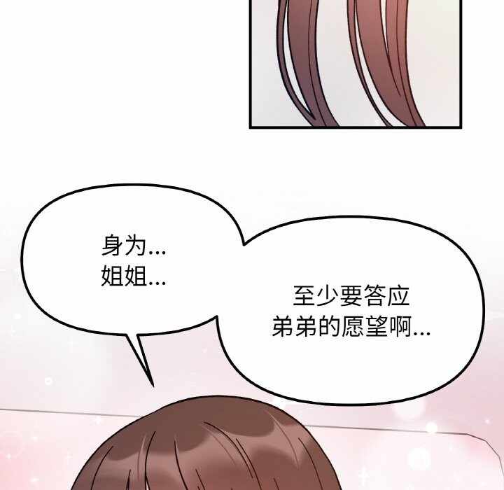 第70张