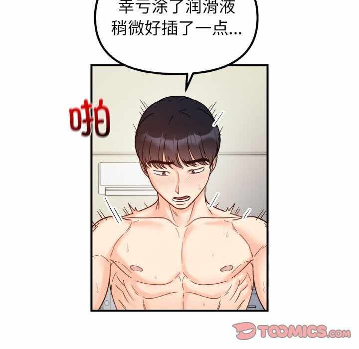 第114张