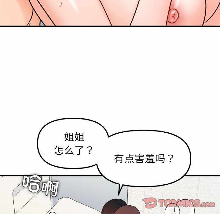 第2张